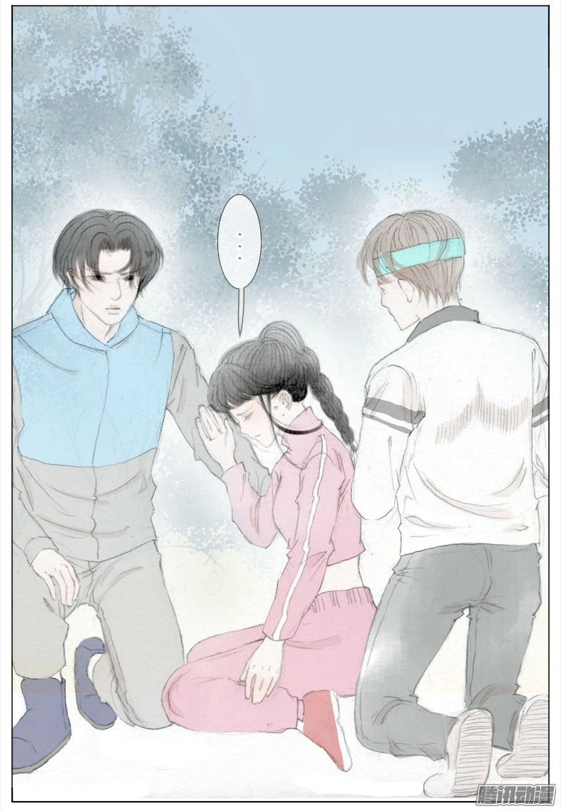 Giữa Anh Và Em Chapter 37 - 56
