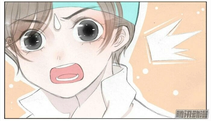 Giữa Anh Và Em Chapter 38 - 16
