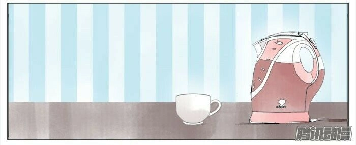 Giữa Anh Và Em Chapter 38 - 19