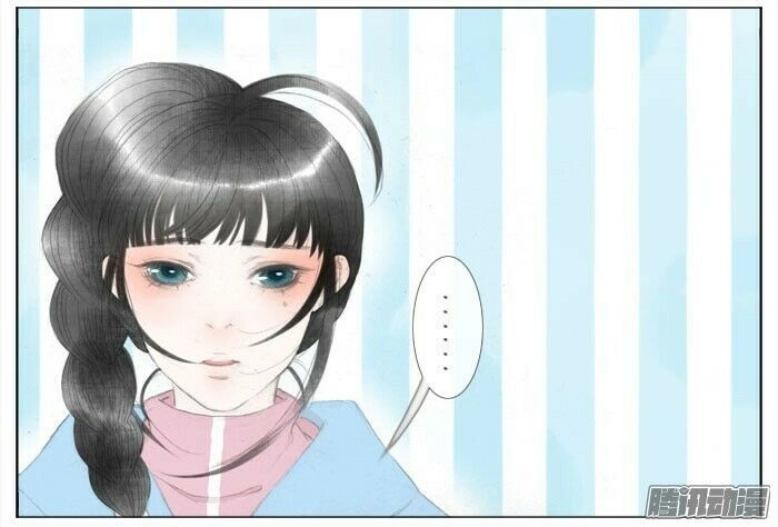 Giữa Anh Và Em Chapter 38 - 21