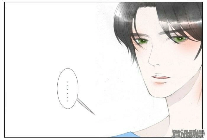 Giữa Anh Và Em Chapter 38 - 22