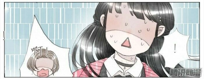 Giữa Anh Và Em Chapter 39 - 44