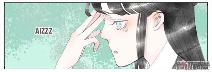 Giữa Anh Và Em Chapter 39 - 61