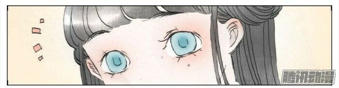 Giữa Anh Và Em Chapter 39 - 64