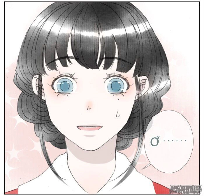 Giữa Anh Và Em Chapter 40 - 39