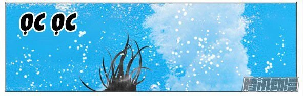 Giữa Anh Và Em Chapter 42 - 20