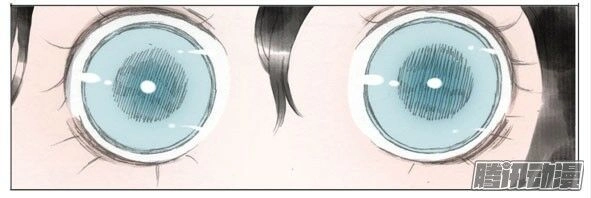 Giữa Anh Và Em Chapter 42 - 33