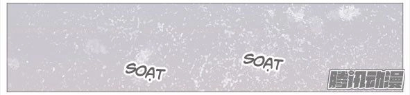 Giữa Anh Và Em Chapter 45 - 4