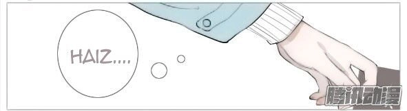 Giữa Anh Và Em Chapter 46 - 37