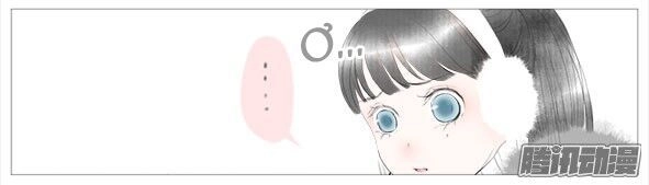 Giữa Anh Và Em Chapter 47 - 34