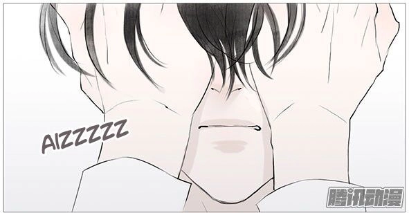 Giữa Anh Và Em Chapter 49 - 29