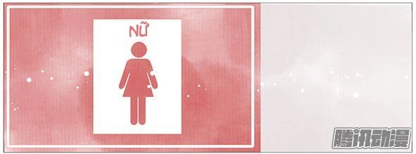 Giữa Anh Và Em Chapter 50 - 28