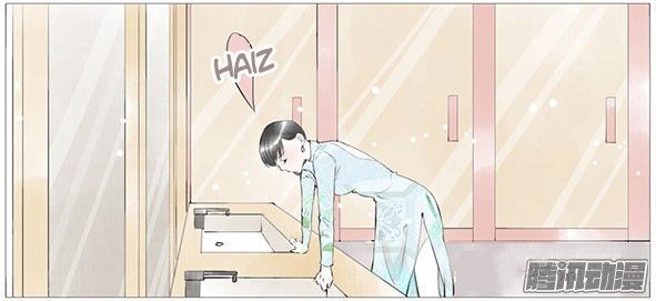 Giữa Anh Và Em Chapter 50 - 29