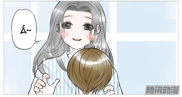 Giữa Anh Và Em Chapter 55 - 20