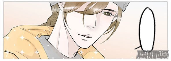 Giữa Anh Và Em Chapter 56 - 7