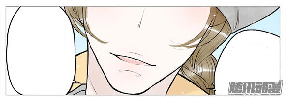 Giữa Anh Và Em Chapter 56 - 13