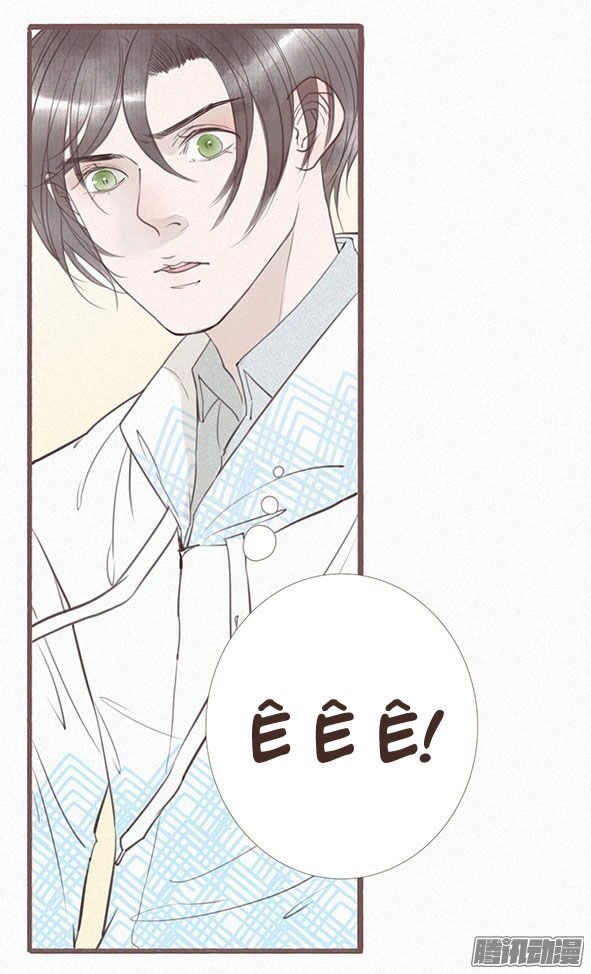 Giữa Anh Và Em Chapter 60 - 16