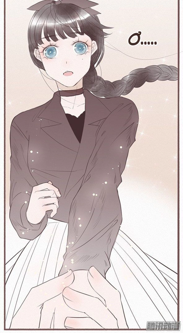 Giữa Anh Và Em Chapter 60 - 29