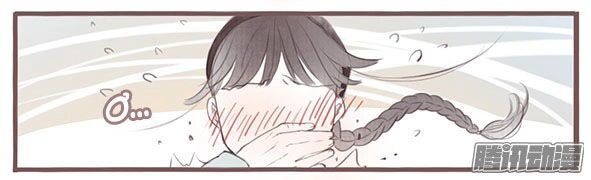 Giữa Anh Và Em Chapter 61 - 13