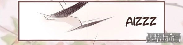 Giữa Anh Và Em Chapter 61 - 31