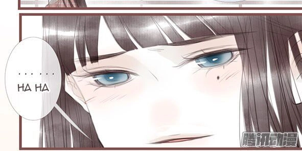 Giữa Anh Và Em Chapter 64 - 17