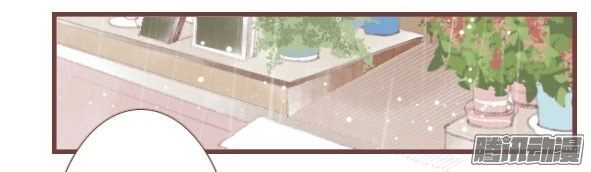 Giữa Anh Và Em Chapter 65 - 7