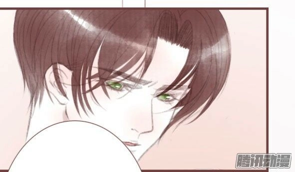 Giữa Anh Và Em Chapter 65 - 39