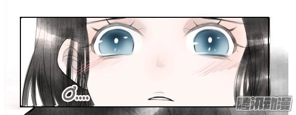 Giữa Anh Và Em Chapter 67 - 12