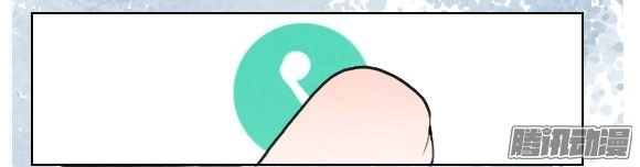 Giữa Anh Và Em Chapter 67 - 25