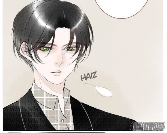 Giữa Anh Và Em Chapter 67 - 49