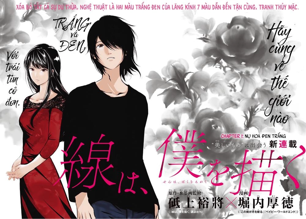 Sen Wa, Boku Wo Egaku Chapter 1 - 5