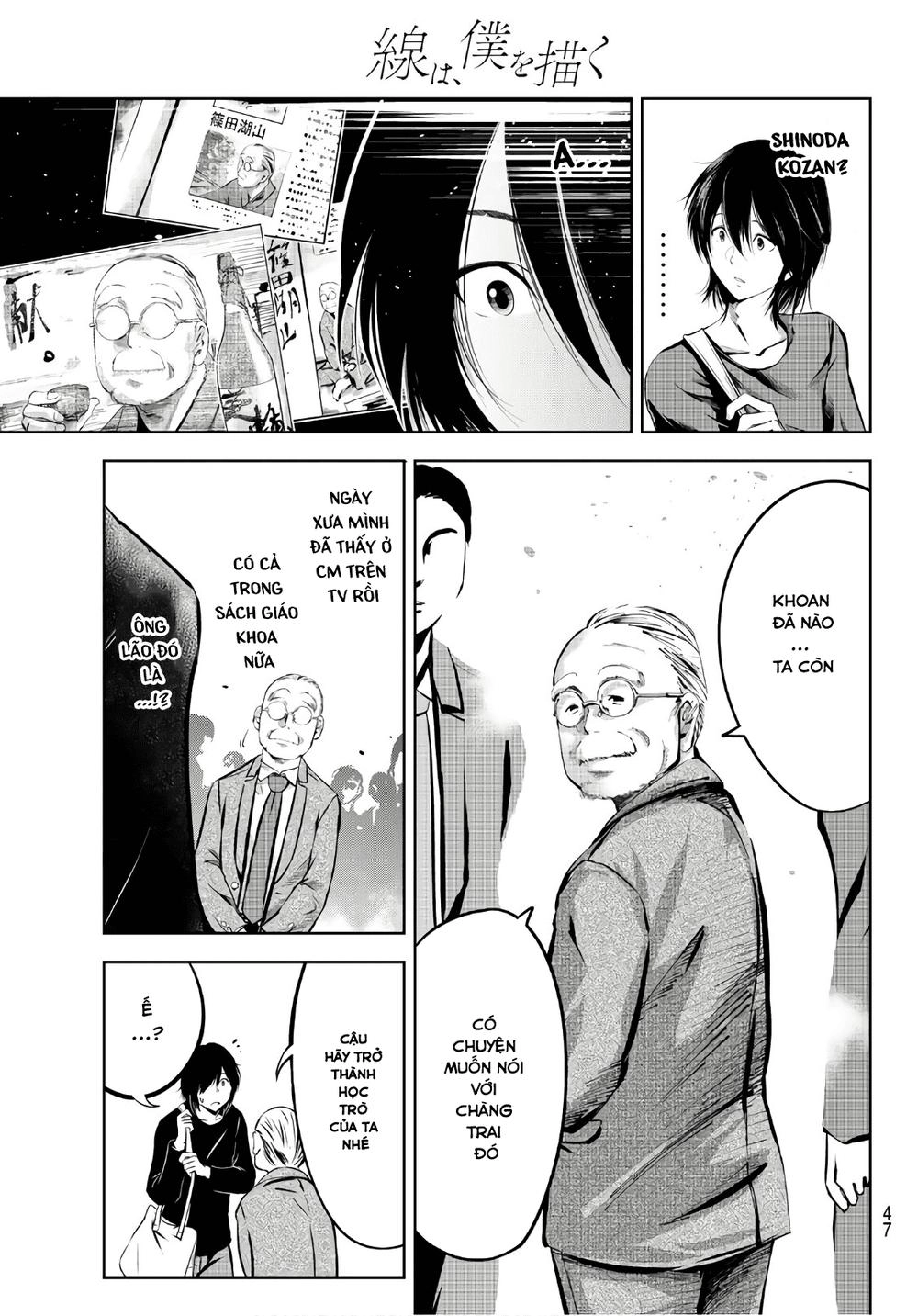 Sen Wa, Boku Wo Egaku Chapter 1 - 28