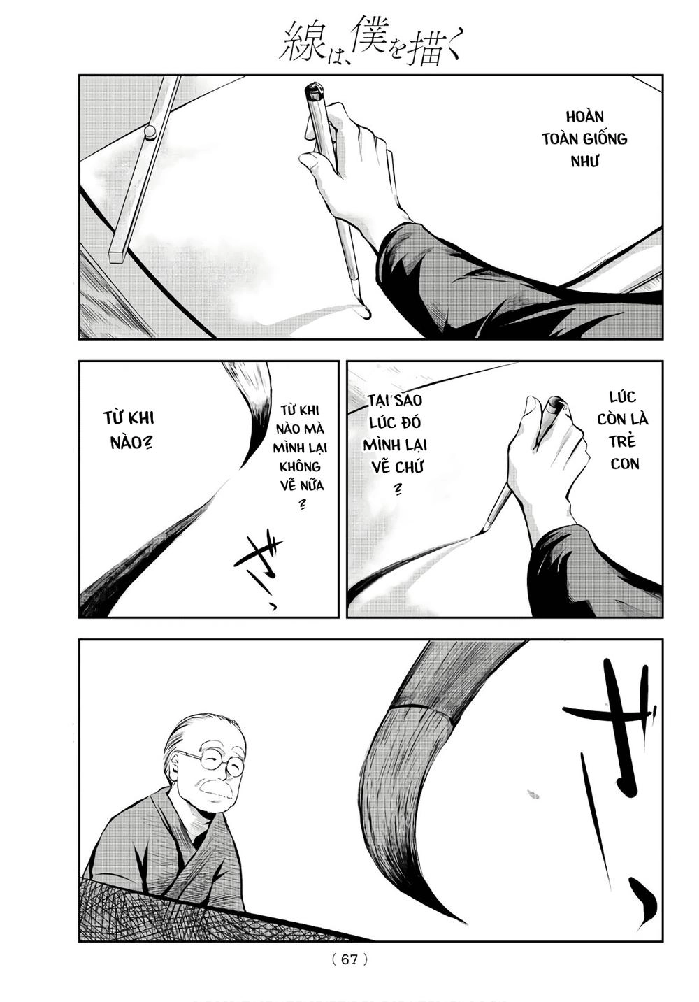 Sen Wa, Boku Wo Egaku Chapter 1 - 47