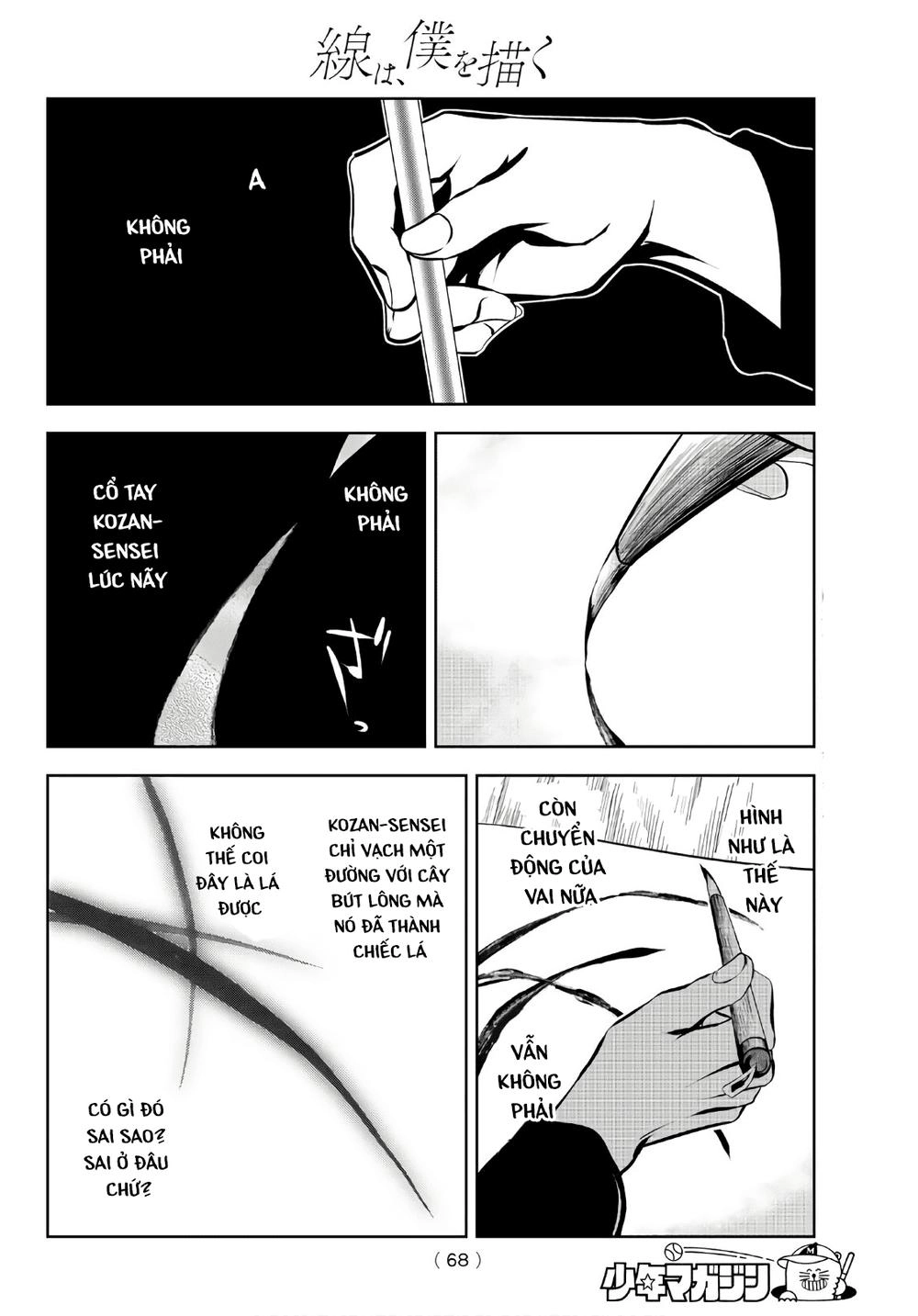 Sen Wa, Boku Wo Egaku Chapter 1 - 48