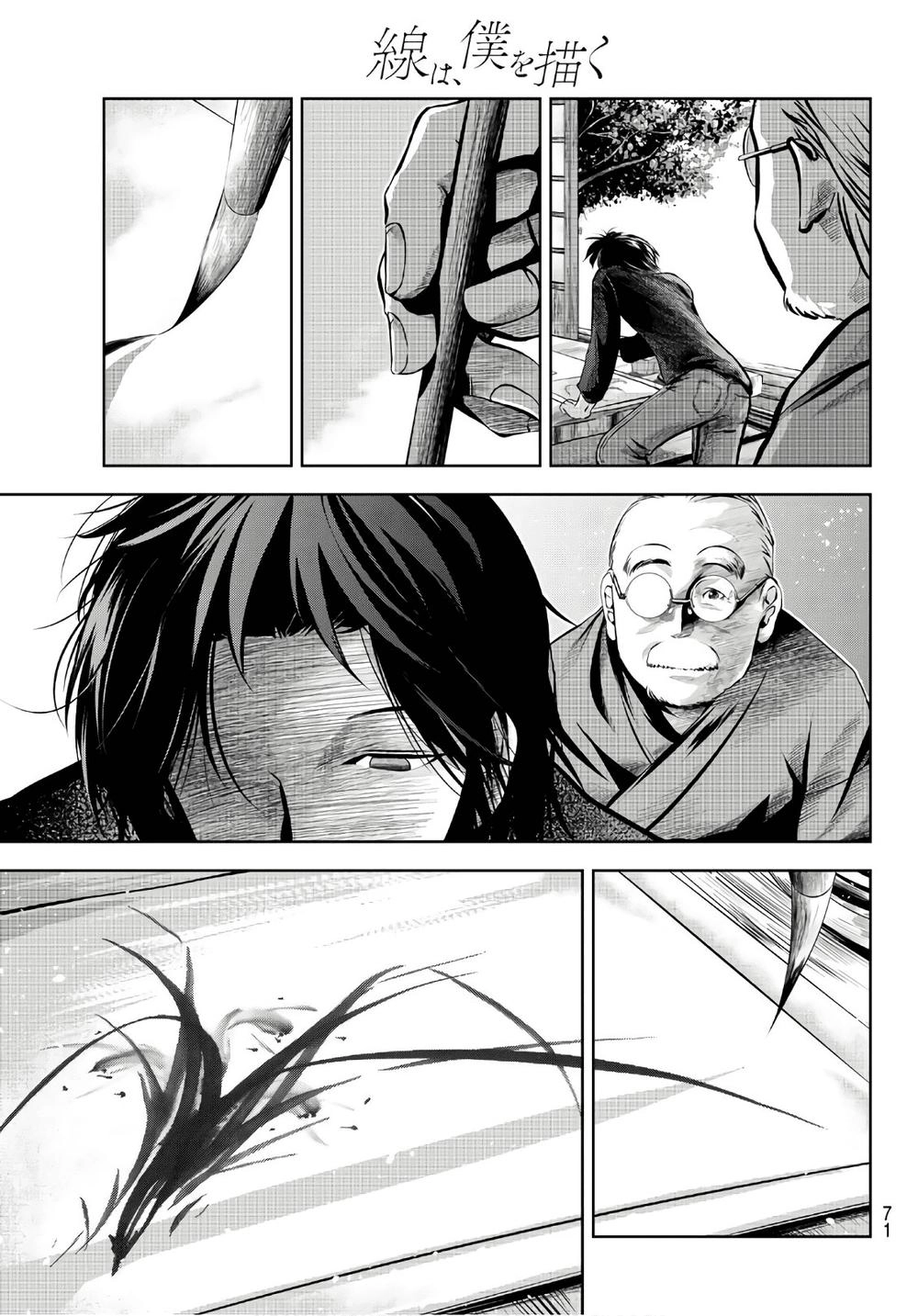 Sen Wa, Boku Wo Egaku Chapter 1 - 51