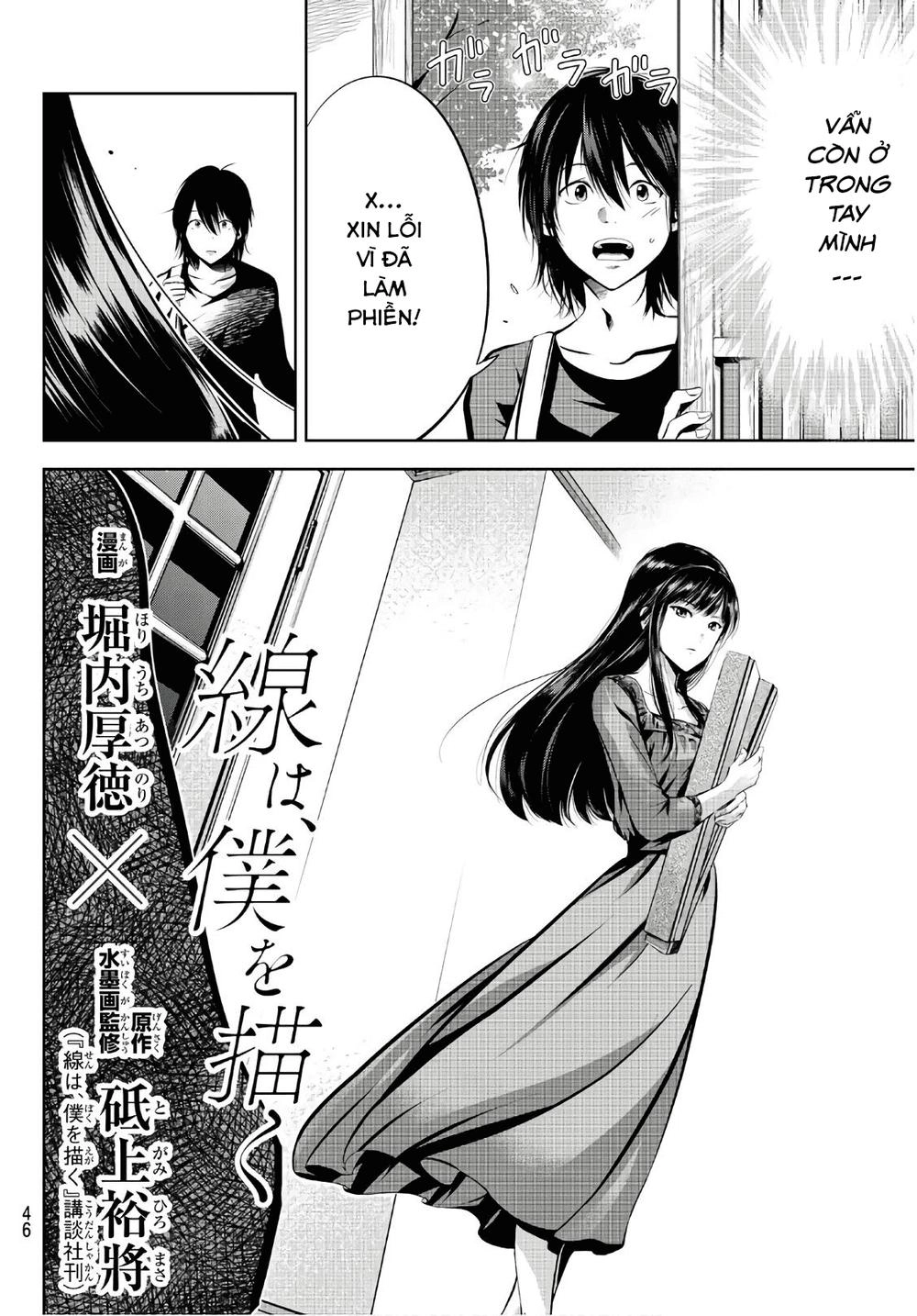 Sen Wa, Boku Wo Egaku Chapter 2 - 4
