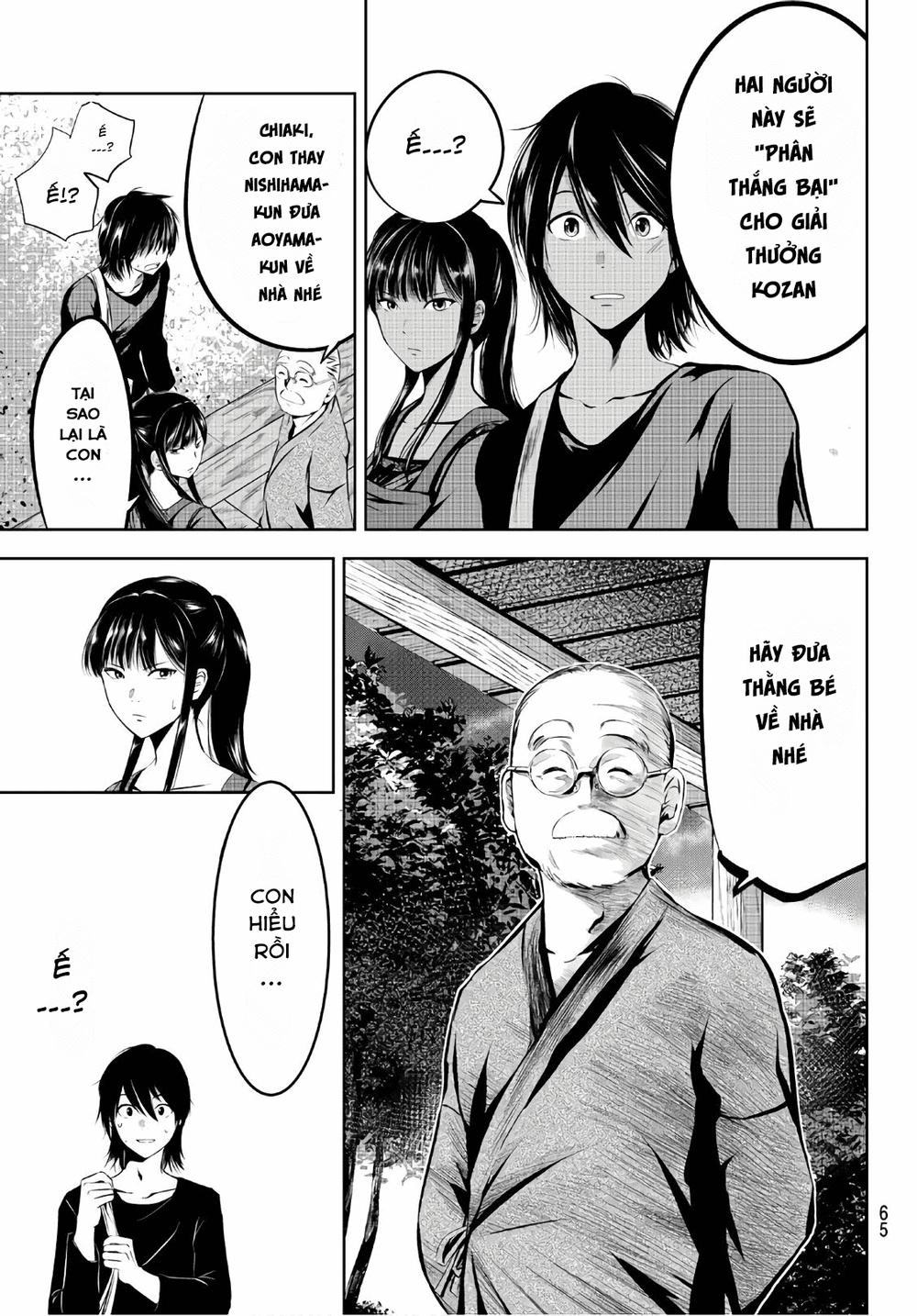Sen Wa, Boku Wo Egaku Chapter 2 - 23