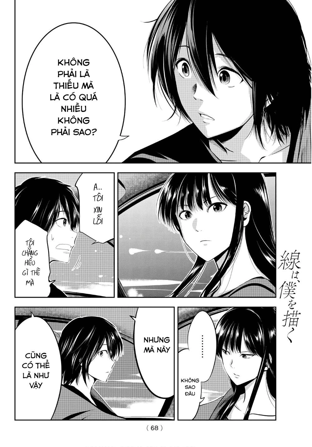 Sen Wa, Boku Wo Egaku Chapter 2 - 26