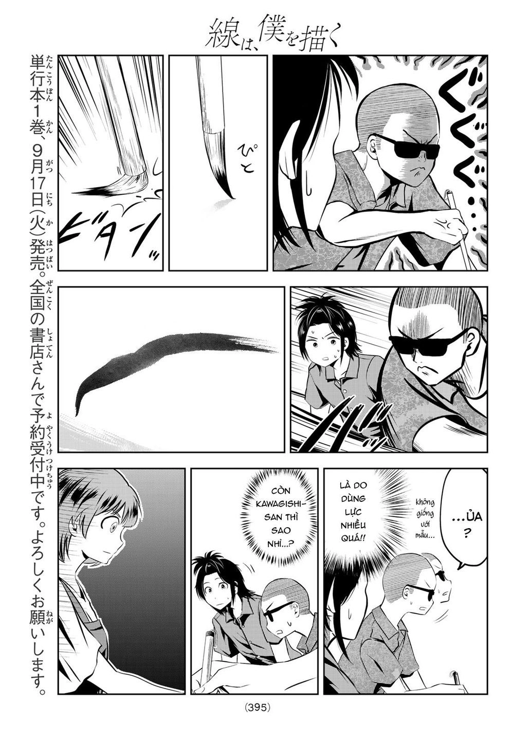 Sen Wa, Boku Wo Egaku Chapter 9 - 9