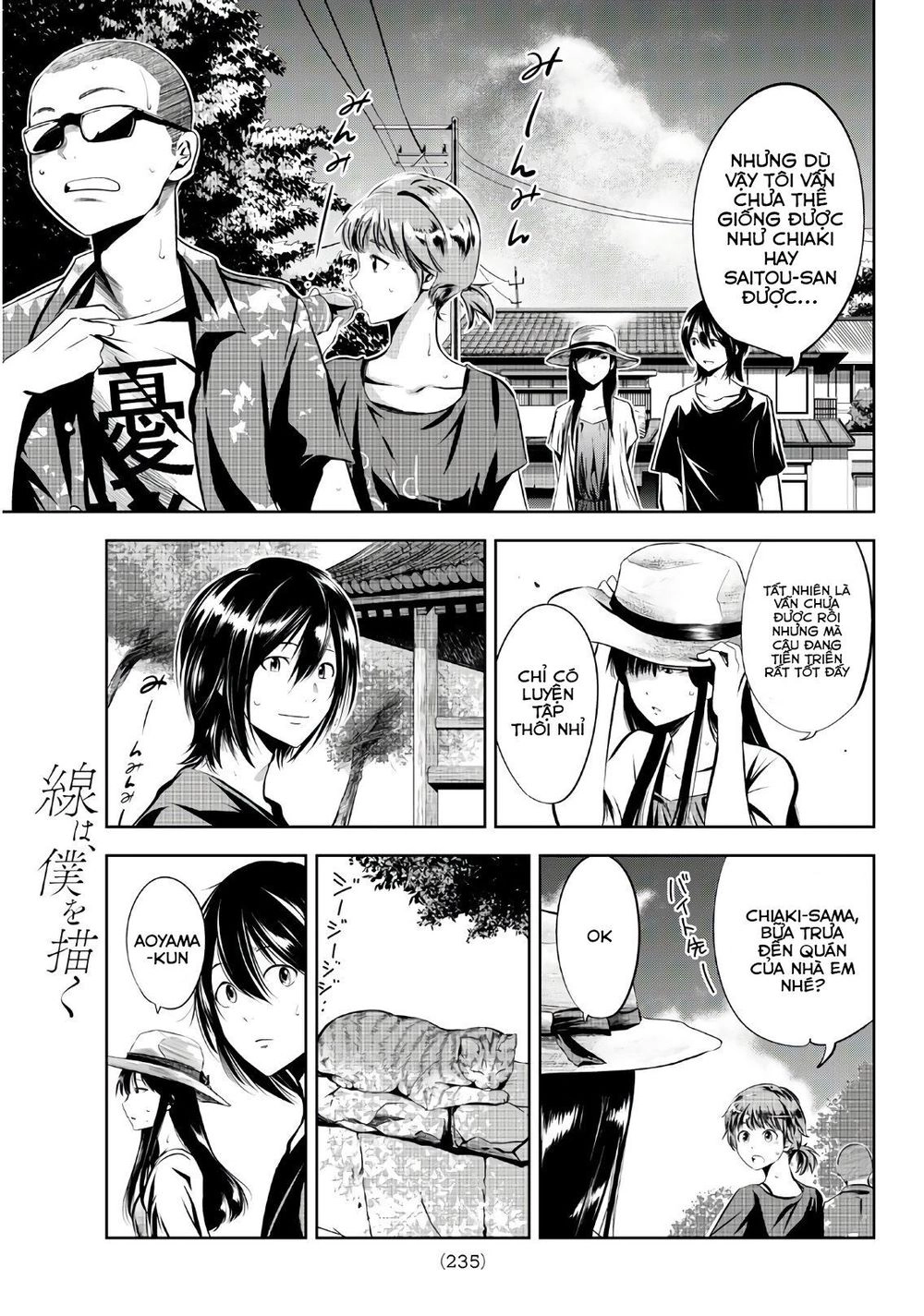 Sen Wa, Boku Wo Egaku Chapter 12 - 8