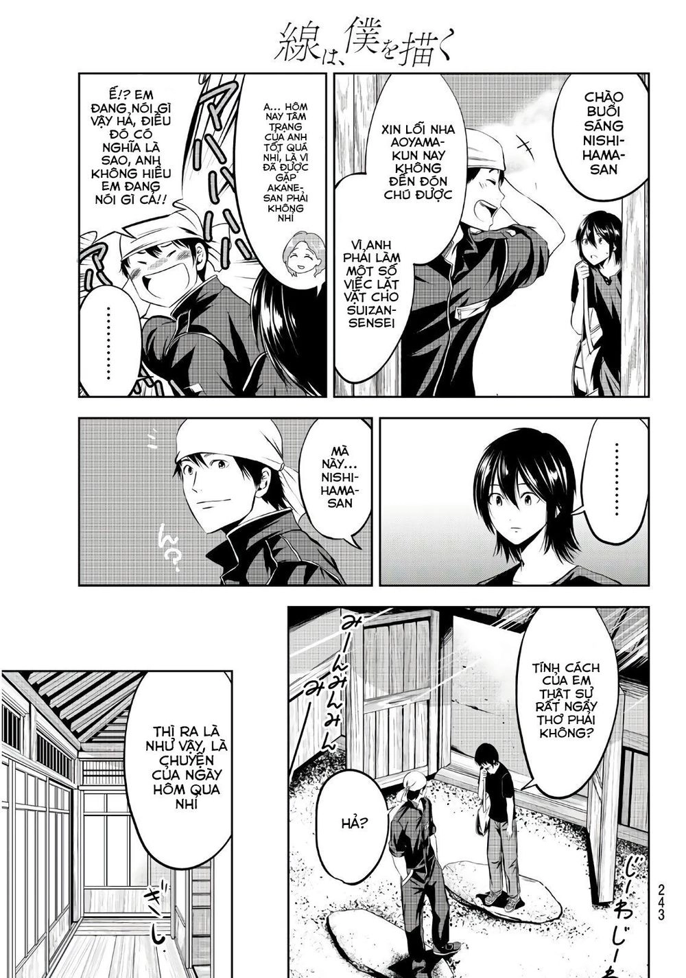 Sen Wa, Boku Wo Egaku Chapter 12 - 16
