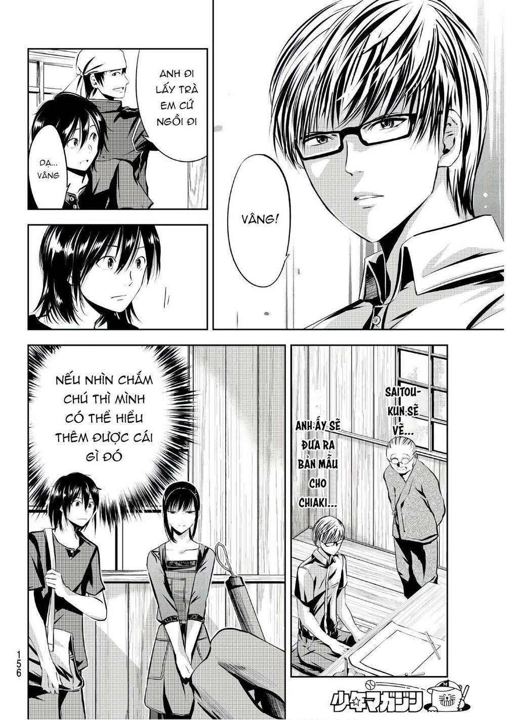 Sen Wa, Boku Wo Egaku Chapter 13 - 8