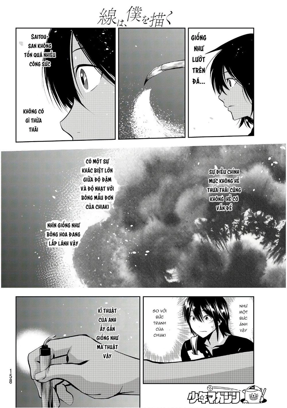 Sen Wa, Boku Wo Egaku Chapter 13 - 10