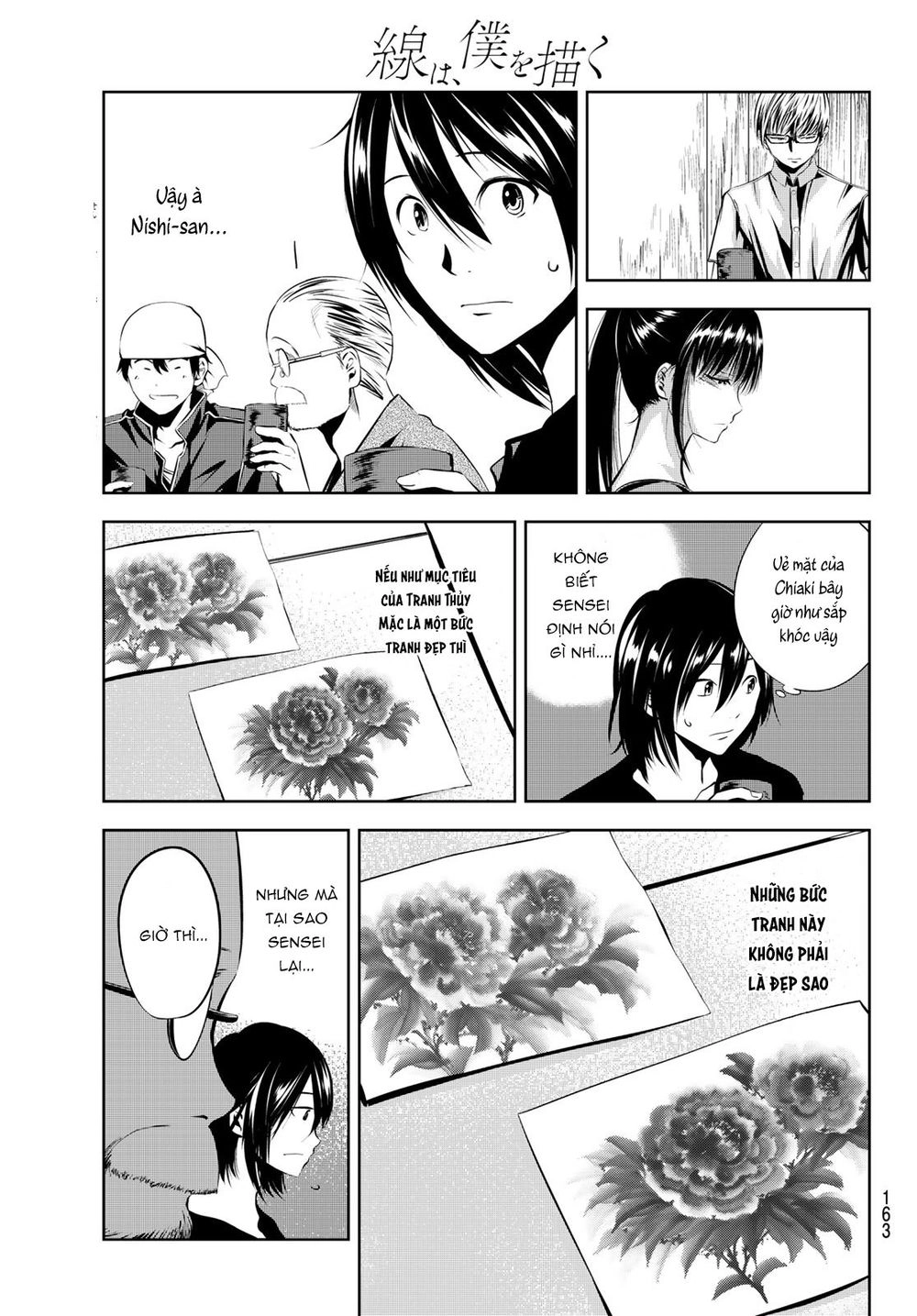 Sen Wa, Boku Wo Egaku Chapter 13 - 15