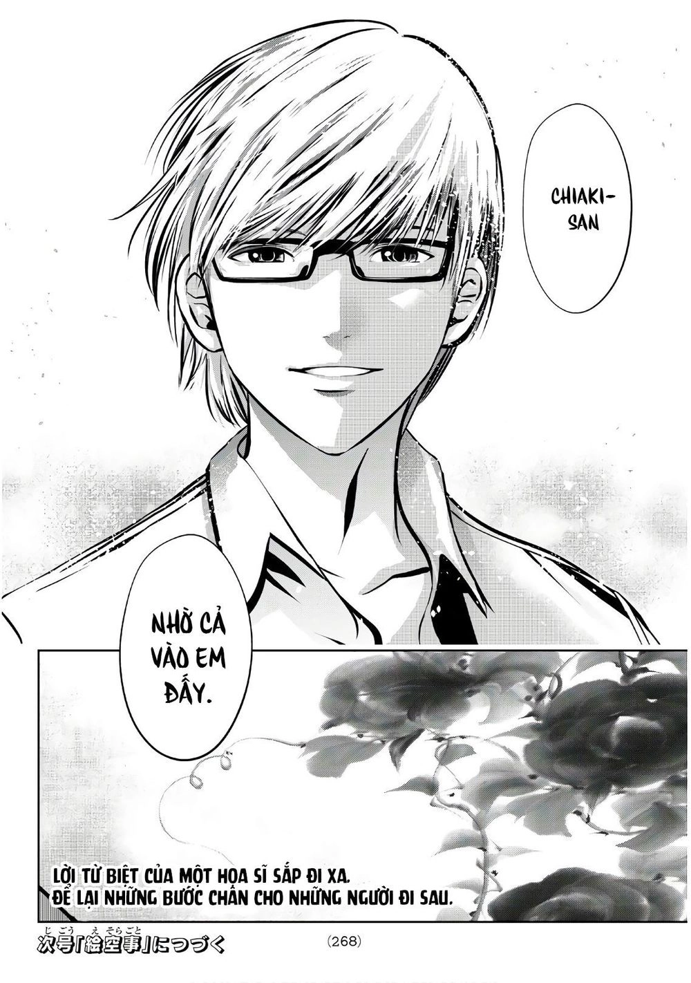 Sen Wa, Boku Wo Egaku Chapter 18 - 21