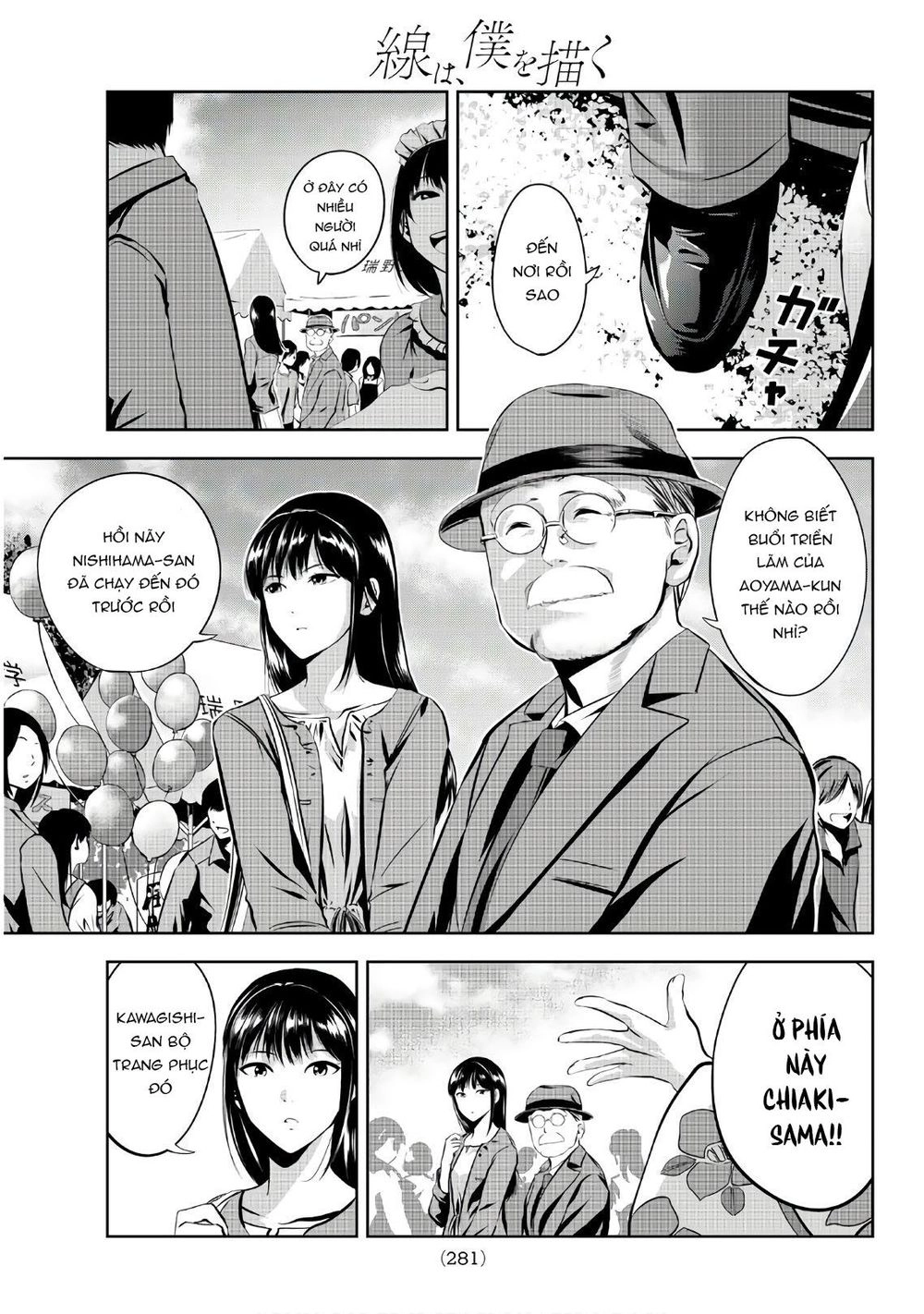 Sen Wa, Boku Wo Egaku Chapter 20 - 9