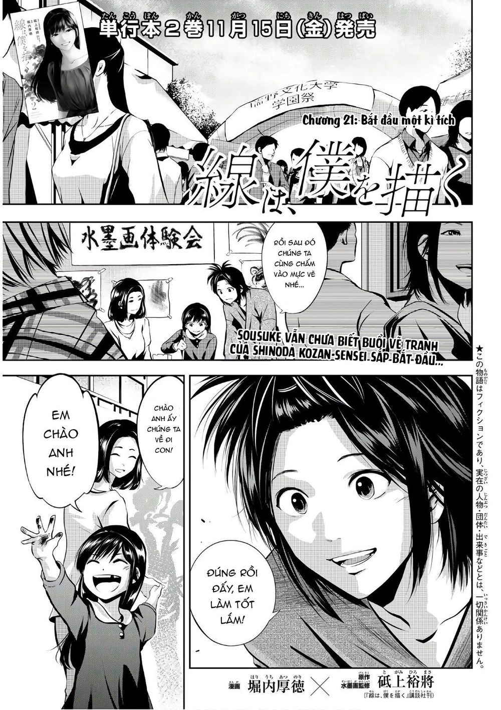 Sen Wa, Boku Wo Egaku Chapter 21 - 3