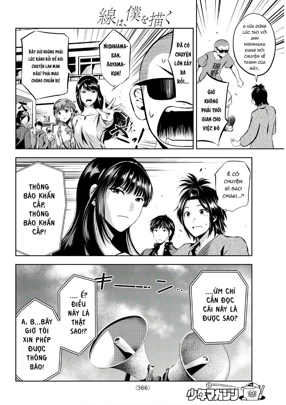 Sen Wa, Boku Wo Egaku Chapter 21 - 10