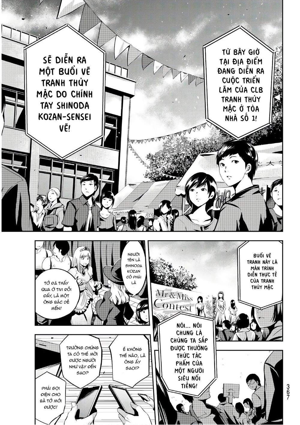 Sen Wa, Boku Wo Egaku Chapter 21 - 11