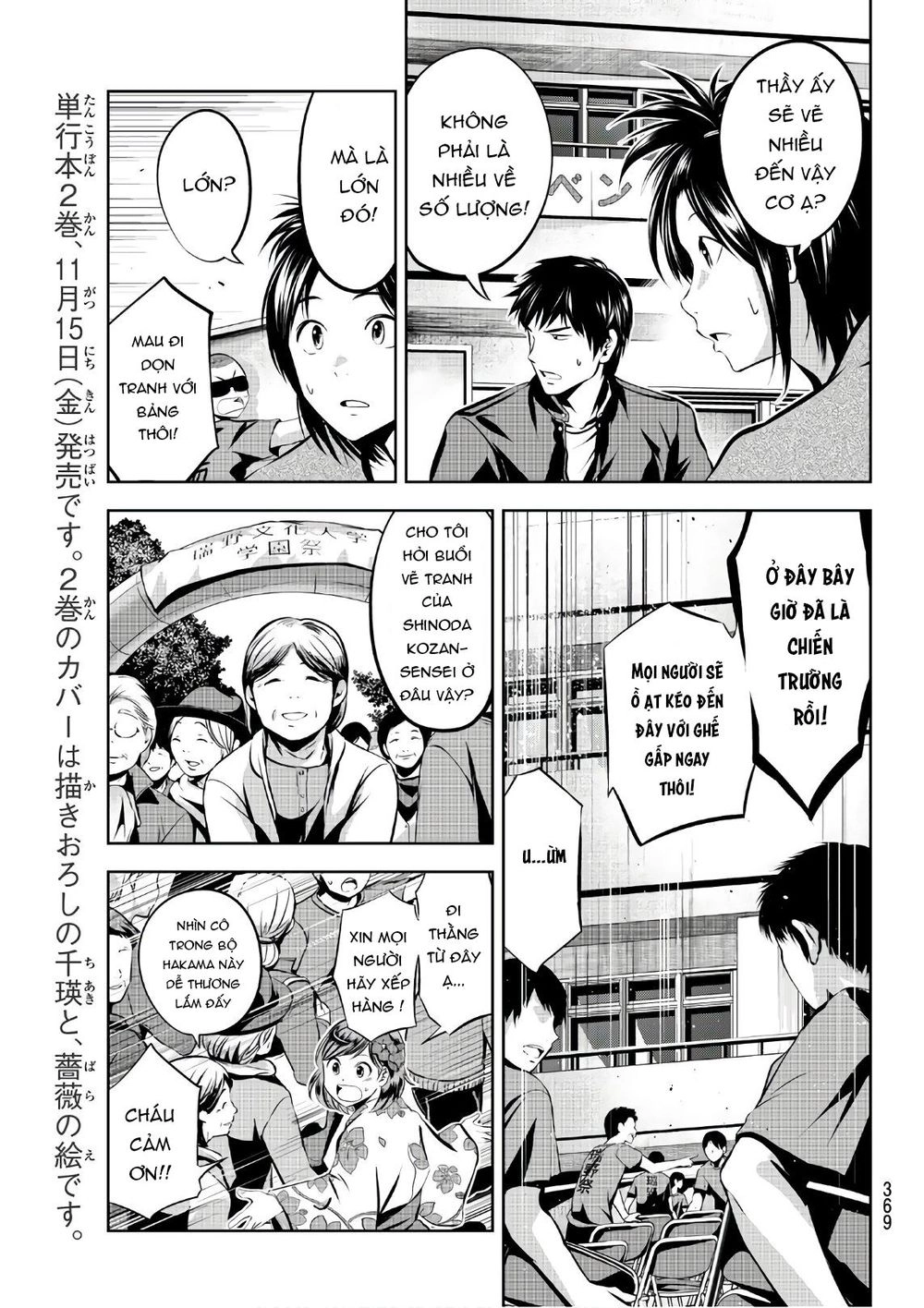 Sen Wa, Boku Wo Egaku Chapter 21 - 13